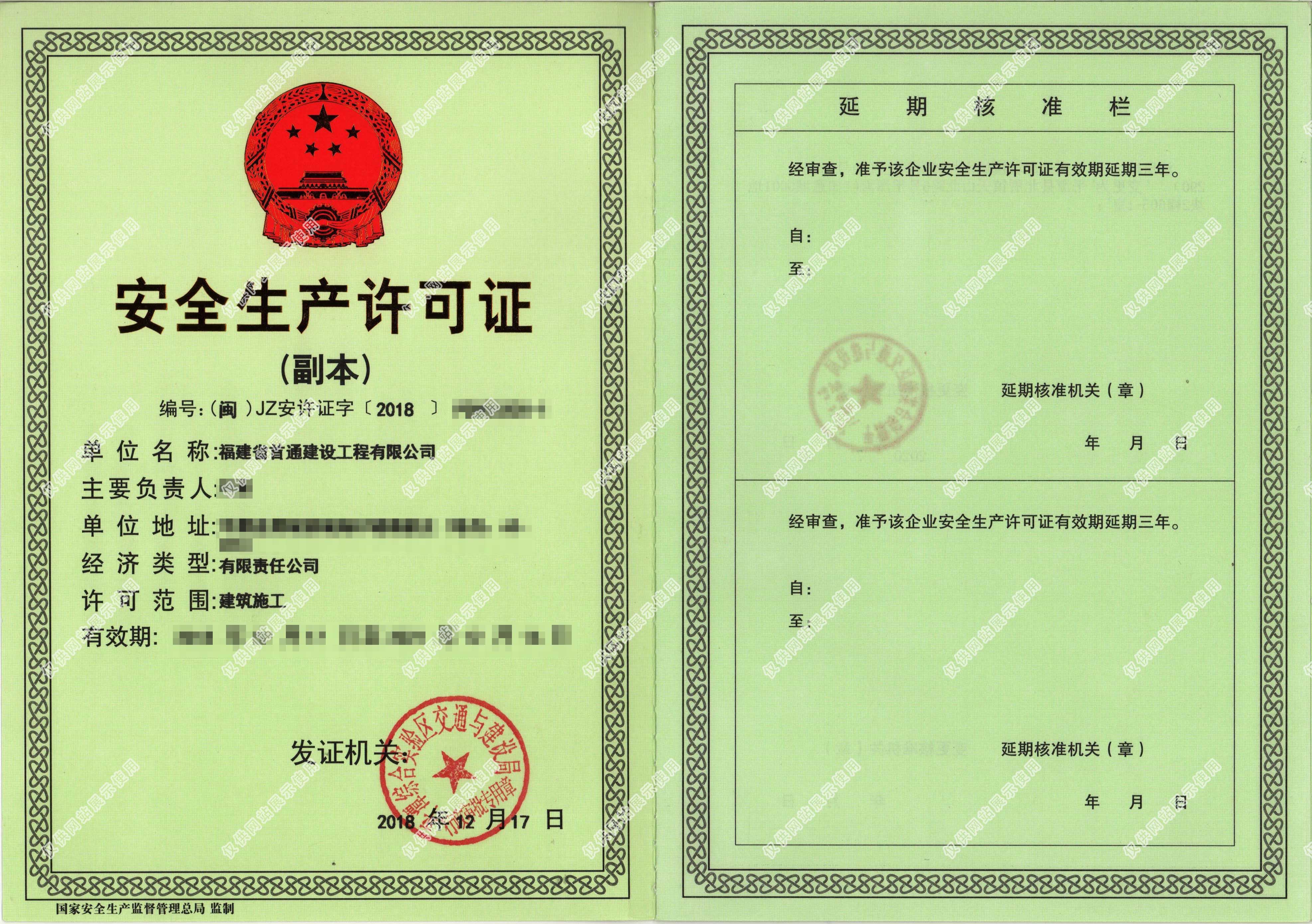 澳门免费公开资料最准的资料