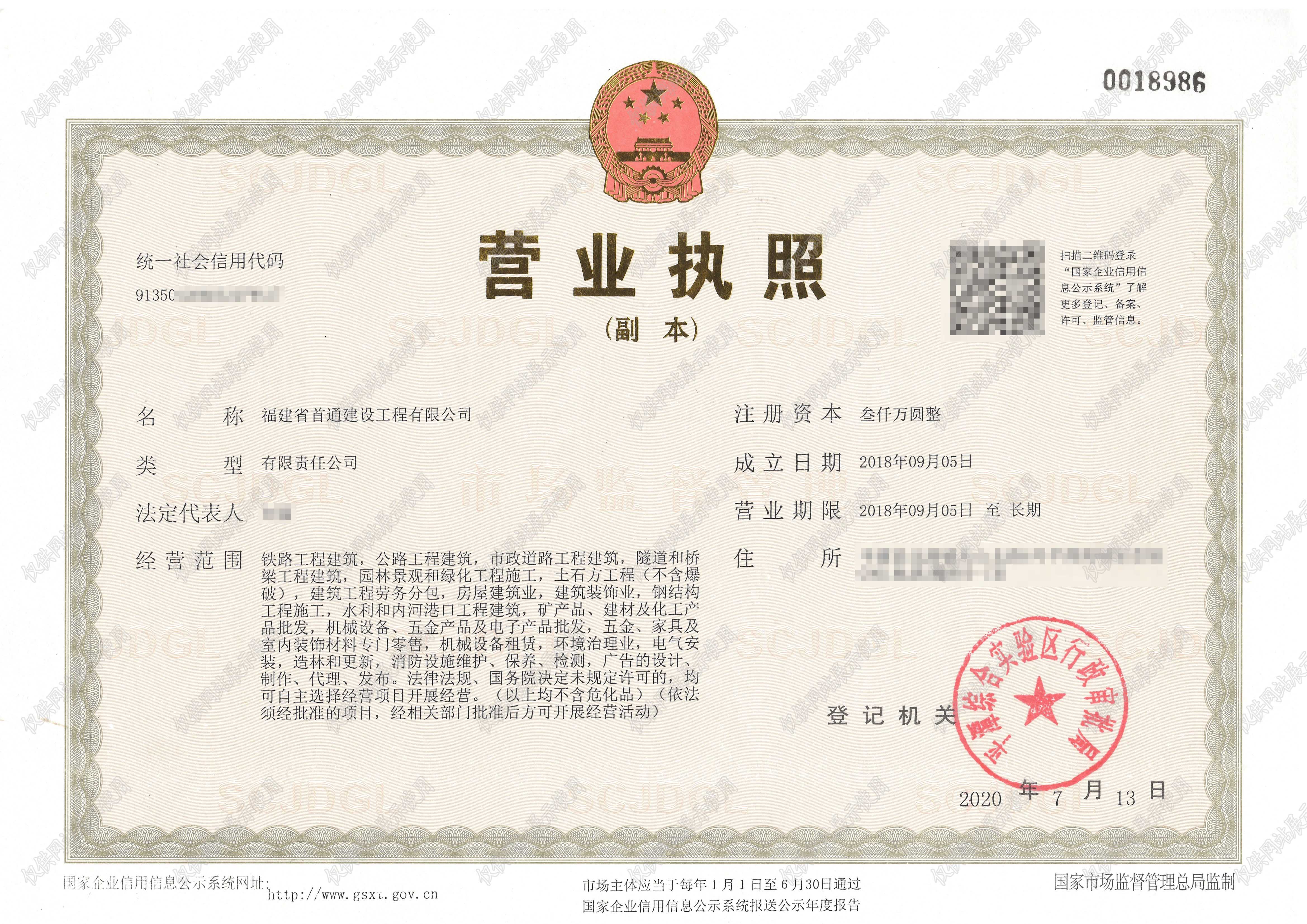 澳门免费公开资料最准的资料
